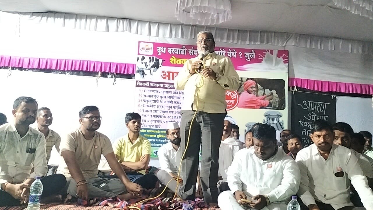 ● येत्या आठ दिवसात दुध दर वाढ न झाल्यास मुंबईला जाणारा दुध पुरवठा थांबवु.राजु शेट्टी यांचा इशारा.
