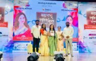 महाराष्ट्र उद्योग भूषण पुरस्काराने नवी ऊर्जा प्राप्त होईल : किशोरी शहाणे...अक्षता रहाणे - पगार ला महाराष्ट्र उद्योग भूषण पुरस्कार प्रदान