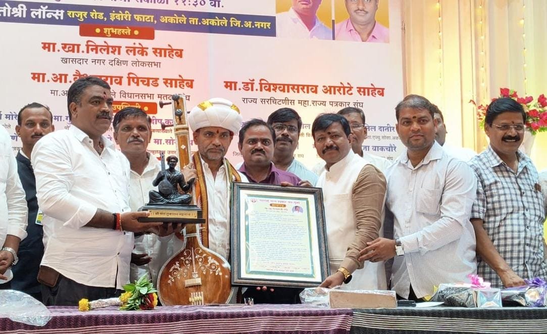 महाराष्ट्र राज्य मराठी पत्रकार संघ हा गोरगरिबांसाठी काम करणारा पत्रकार संघ - नगर दक्षिण लोकसभा मतदारसंघाचे खासदार  निलेश लंके