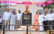 विरगाव येथील आंतरभारती रुरल इंटरनॅशनल मेडिकल एज्युकेशन ट्रस्ट च्या रौप्य महोत्सव व कृतज्ञता सोहळा संपन्न