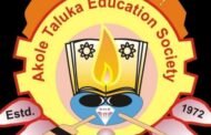 अगस्ती इन्स्टिट्यूट ऑफ मॅनेजमेंट, कॉम्प्युटर अँप्लिकेशन अँड रिसर्चच्याविद्यार्थांची नामांकित कंपन्यामध्ये नियुक्ती