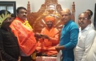 वृक्ष संवर्धन ही काळाची गरज - महंत रामगिरीजी महाराज तसेच दीक्षाभूमी ते मंत्रालय संवाद यात्रा यशस्वी केल्याबद्दल डॉ विश्वासराव आरोटे यांचा सरला बेट चे महंत रामगिरी महाराज यांच्या हस्ते सन्मान..आरोटे.. यांचे कार्य कौतुकास्पद -