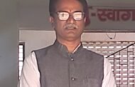 प्राचार्य किरण भागवत यांना आदर्श शिक्षक पुरस्कार होणार आज प्रदान
