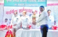 संचालक मंडळाने मंजूर पेट्रोल पंप तातडीने सुरू करावेत, संस्थेच्या नफ्यासाठी तातडीने पावले उचलावीत- डॉ. विश्वासराव आरोटे !