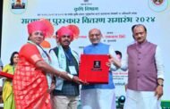 सयाजीराव पोखरकर यांना कृषिभूषण पुरस्कार प्रदान