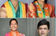 अकोले नगरपंचायतीच्या सार्वजनिक बांधकाम समिती सभापती पदी सौ.शीतल वैद्य,पाणी पुरवठा समिती सभापती पदी सौ.कविता शेळके,आरोग्य समिती सभापती पदी सागर चौधरी तर महिला व बाल कल्याण समिती सभापती पदी सौ.माधुरी शेणकर,तर नियोजन व विकास समिती सभापती पदी शरद नवले यांची निवड...
