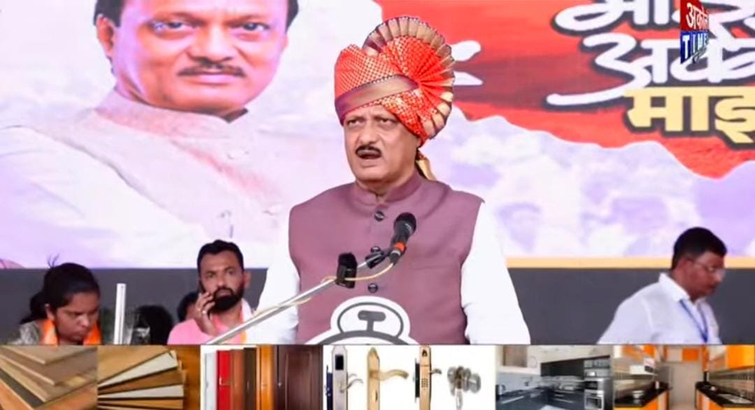 राज्यात चालू असलेल्या योजना चालू ठेवण्यासाठी महायुतीचे उमेदवार निवडून द्या- उपमुख्यमंत्री अजितदादा पवार