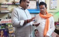 पत्रकारांच्या प्रश्नांसाठी विधानसभेत आवाज उठवणार – आमदार डॉ. किरण लहामटे !