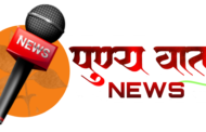 अकोले विधानसभा मतदारसंघात आज पर्यंतची सर्वात चांगली मतदान टक्केवारी, मतमोजणीसाठी निवडणूक प्रशासन सज्ज