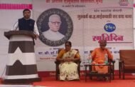 शिवरायांच्या चरित्राचा अभ्यास केल्यास जीवन समृद्ध होईल---- डॉ. निलेश चव्हाण