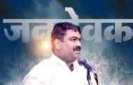 पेपर विक्रेता ते संपादकपत्रकारांच्या सुख दुःखात धावणारा पत्रकारमहाराष्ट्रातील पत्रकारांचे नेतृत्व :- डॉ. विश्वासराव आरोटे