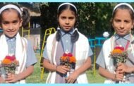 जिल्हा परिषद प्राथमिक केंद्र शाळा गणोरे तालुका अकोले जिल्हा अहिल्यानगर शाळेच्या यशस्वी परंपरेत मानाचा तुरा.
