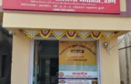 माळशेज पतसंस्थेच्या गणोरे शाखेच्या पदाधिकाऱ्यांच्या निवडी जाहीर