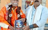 मा. श्री. शंकरजी गायकर यांचा डॉ. विश्वासराव आरोटे यांच्या हस्ते ब्राम्हणवाडा येथे गौरवपूर्ण सत्कार!