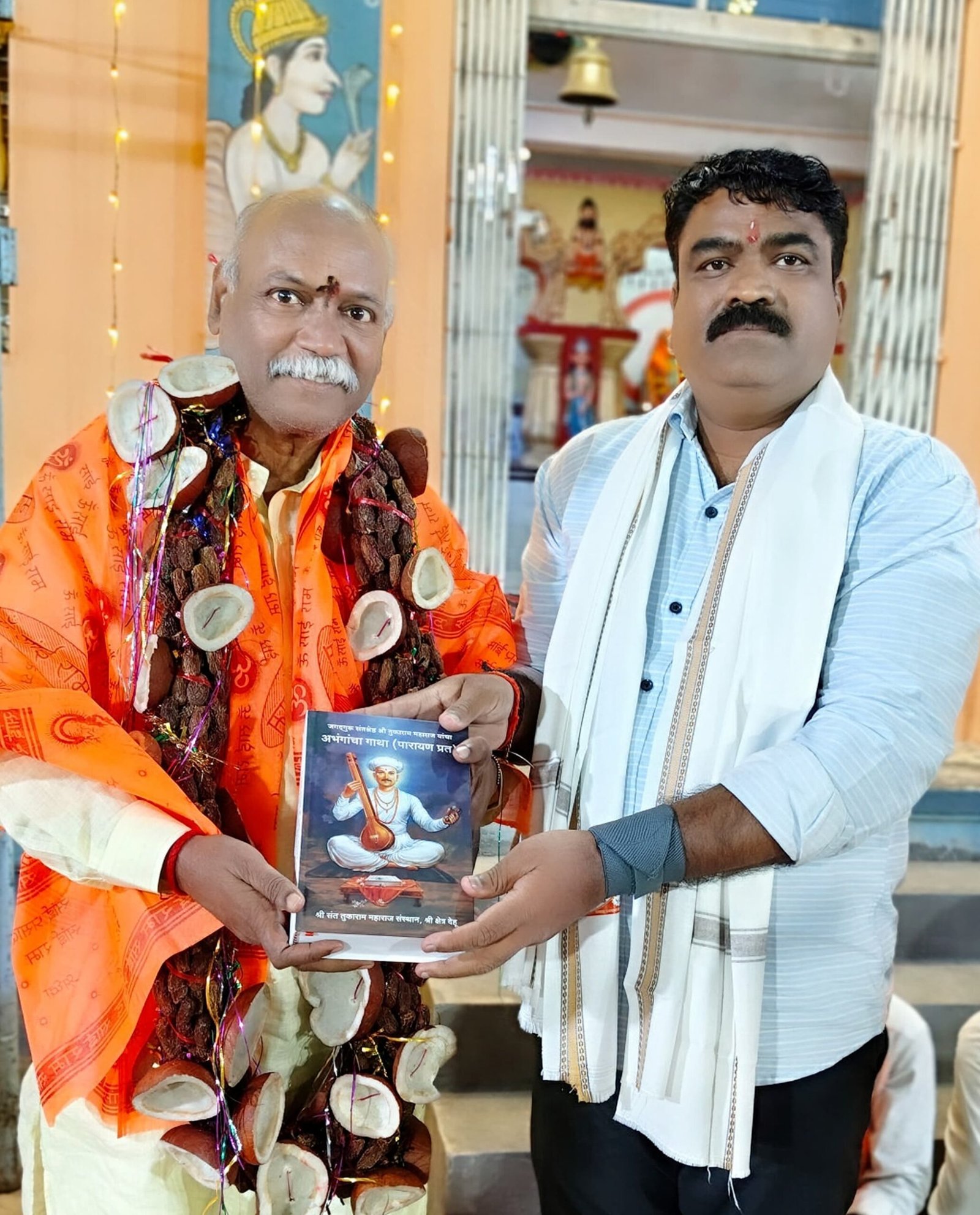 मा. श्री. शंकरजी गायकर यांचा डॉ. विश्वासराव आरोटे यांच्या हस्ते ब्राम्हणवाडा येथे गौरवपूर्ण सत्कार!