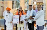 दैनिक समर्थ गांवकरी दिनदर्शिकेचे प्रकाशन उत्साहात संपन्न!