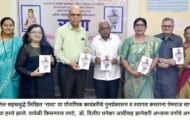 राधेचे आध्यात्मिक क्षेत्रातील भक्ती स्वरूपा कार्य हे शृंगारा पेक्षाही मोठे : प्राचार्य डॉ.माहेश्वरी गावित