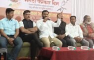 शहरी व ग्रामीण भागातील पत्रकारांना पत्रकार भवनासाठी 10 लाख रुपये देणार -आ.अमोल खताळ