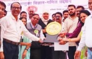 विज्ञान, गणित प्रदर्शनातुन देशाचे भवितव्य घडवणाऱ्या पिढ्या निर्माण होतील :- वैभवराव पिचड
