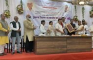 शांती फाउंडेशन च्या वतीने आयोजित पुरस्कार वितरण व पुस्तक लोकार्पण सोहळा संपन्न