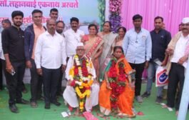 ह.भ.प. एकनाथ धोंडीबा अस्वले यांचा भव्य अभिष्टचिंतन सोहळा उत्साहात संपन्न!
