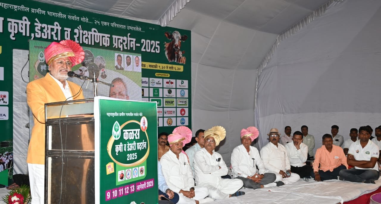तालुका पातळीवर कृषी प्रदर्शन भरविण्याची गरज - कृषीमंत्री ॲड. माणिकराव कोकाटे