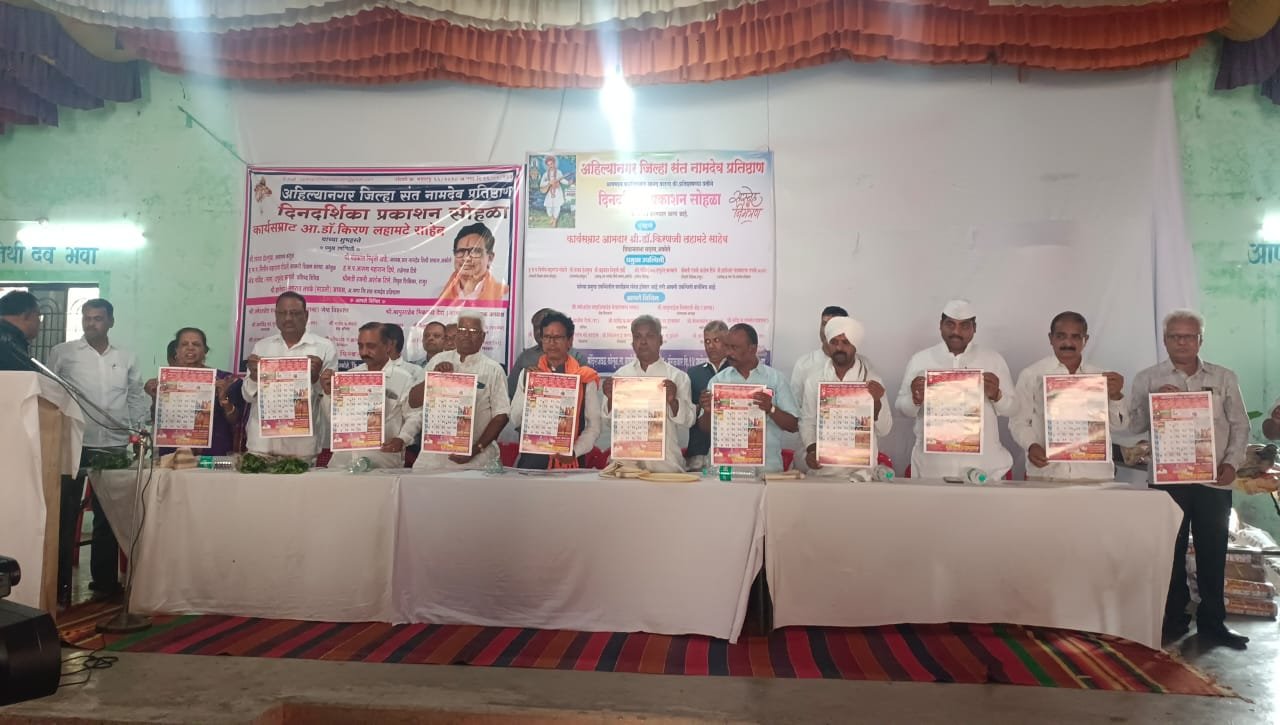 कोतुळ येथील नामदेव मंदिरासाठी 20 लाख रुपये निधी देणार तर अकोलेसाठी भरीव निधी देणार- आ.डॉ.किरण लहामटे