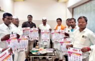 दैनिक 'समर्थ गांवकरी' दिनदर्शिका 2025 चे प्रकाशन थाटामाटात संपन्न!