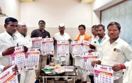 दैनिक 'समर्थ गांवकरी' दिनदर्शिका 2025 चे प्रकाशन थाटामाटात संपन्न!
