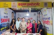 एफडी तोडो , म्युच्युअल फंड स्वॅप से नाता जोडोला सफायर एक्स्पोत पसंती !