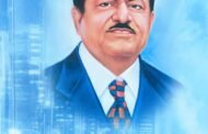 ॲड्. मनोहरराव देशमुख यांच्या जीवन कार्याचा आढावा घेणाऱ्या ' कृतार्थ' या ग्रंथाचे शनिवारी प्रकाशन