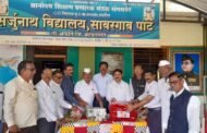 लोकनेते,माजी महसूल मंत्री बाळासाहेब थोरात यांचे वाढदिवसानिमित्त अकोले तालुका काँग्रेस, जयहिंद लोकचळवळ,सावरगाव पाट ग्रामस्थ व रोटरी क्लब अकोले यांचे संयुक्त विद्यमाने मोफत नेत्र विकार चिकीत्सा व सवलतीच्या दरात मोतिबिंदु शस्त्रक्रिया शिबीर सावरगाव पाट येथे संपन्न