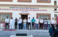प्रसन्न व भयमुक्त वातावरणात बारावी परीक्षेस प्रारंभ