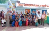 परदेशी पाहुण्यांची रामवाडी शाळेला भेट
