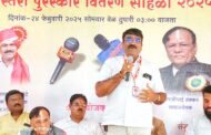 डॉ. विश्वासराव आरोटे : 