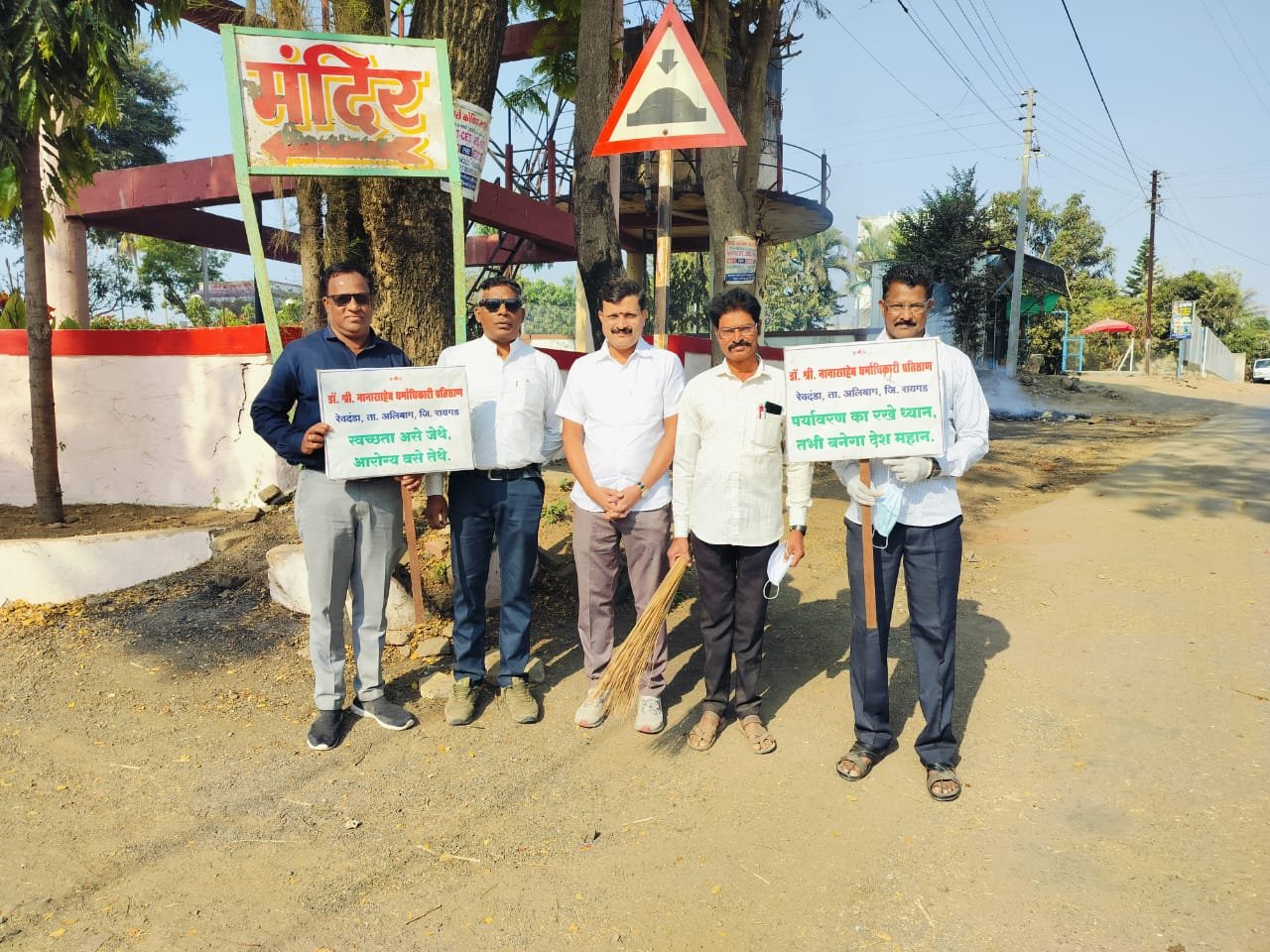 डॉ.धर्माधिकारी प्रतिष्ठाण व रोटरी क्लब अकोले च्या वतीने स्वच्छता अभियान संपन्न