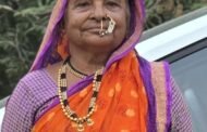 रखमाबाई मारुती उगले यांचे अल्पशा आजाराने निधन