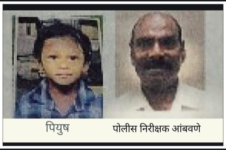 पोलीसकाका,,,,,,माझ्या आईला आणा ना! मानखुर्दच्या बाल आश्रमातील पियुष ची आर्त हाक,,,,