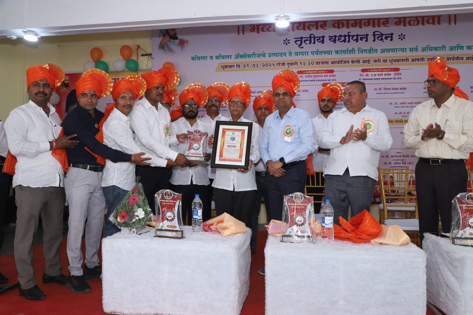 महाराष्ट्र राज्य बॉयलर अटेंडंट जनरल कामगार सेनेचा तृतीय वर्धापन दिना निमित्त भव्य बॉयलर अटेंडंट कामगार मेळावा संपन्न