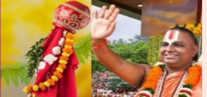 जगद्गुरु नरेंद्रचार्य महाराज संप्रदायाच्या वतीने 30 मार्चला उत्तर अ.नगर अकोले येथे गुढीपाडवा निमित्त भव्य दिव्य शोभेत्रीचे आयोजन