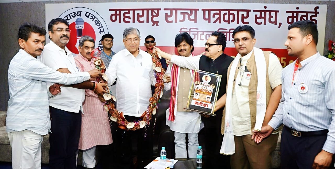 डिजिटल मीडियाच्या नव्या युगात महाराष्ट्र राज्य पत्रकार संघाची भक्कम पावले – सांगलीत राज्य अधिवेशनात मंत्री चंद्रकांत दादा पाटील यांचा सत्कार!