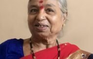 वडगाव पान येथील रहिवासी आणि विद्यार्थ्यांच्या मनात अढळ स्थान मिळवणाऱ्या, शिक्षिका कै .सौ. हिराबाई रामराव बढे (वय ६९ वर्षे) यांचे निधन