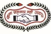 सेवा सोसायट्यांचे सचिव पुन्हा जिल्हा देखरेख संस्थेच्या अधिपत्याखाली स्वाभिमानी सचिव संघटनेच्या प्रयत्नांना यश
