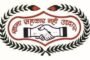 सेवा सोसायट्यांचे सचिव पुन्हा जिल्हा देखरेख संस्थेच्या अधिपत्याखाली स्वाभिमानी सचिव संघटनेच्या प्रयत्नांना यश