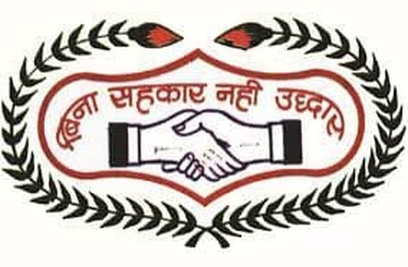 सेवा सोसायट्यांचे सचिव पुन्हा जिल्हा देखरेख संस्थेच्या अधिपत्याखाली स्वाभिमानी सचिव संघटनेच्या प्रयत्नांना यश