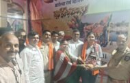 किरण वाकचौरे हिची डिजीपी कार्यालयात वरिष्ठ लिपिक पदावर निवड