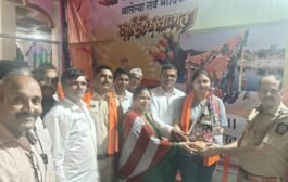 किरण वाकचौरे हिची डिजीपी कार्यालयात वरिष्ठ लिपिक पदावर निवड