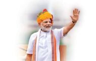 विकासाची गंगा शेवटच्या व्यक्तीपर्यंत पोहोचण्यासाठी जातनिहाय जनगणना :- वाकचौरे, पंतप्रधान मोदी यांचे अभिनंदन..!