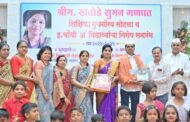 जिल्हा परिषद प्राथमिक शाळेच्या शिक्षिकेला पालकांनी दिली चक्क स्कुटी मोटार सायकल..