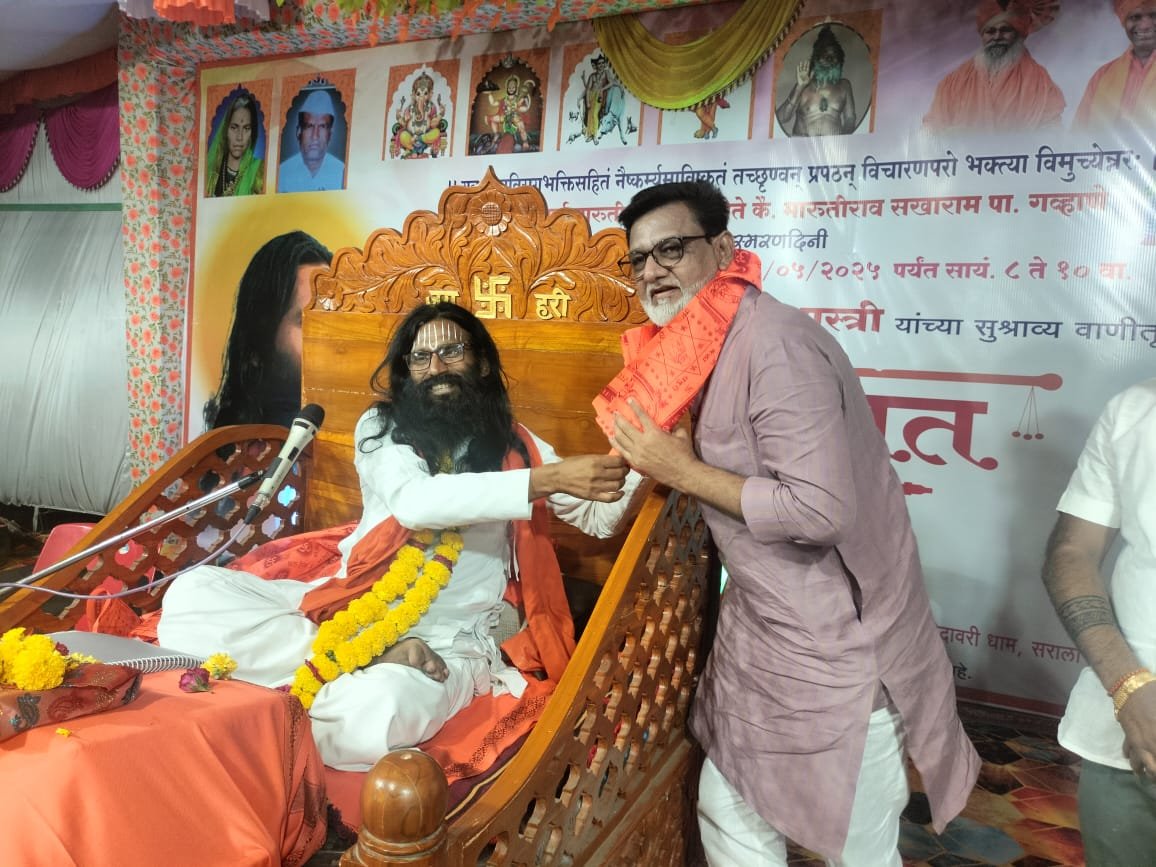भागवत कथा श्रवण केल्याने मनुष्याच्या जीवनातील व्यथा दूर होतात-ह.भ.प. देवगोपाल शास्त्री महाराज